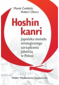 Hoshin kanri