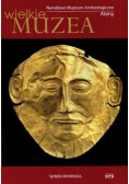 Wielkie muzea Narodowe Muzeum Archeologiczne Ateny