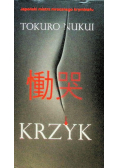 Krzyk