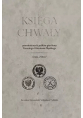 Księga Chwały Powstańczych Pułków Piechoty Trzeciego Powstania Śląskiego