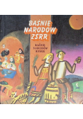 Baśnie Narodów ZSRR
