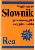 Współczesny słownik polsko - rosyjski rosyjsko - polski