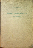 Fizyka teortyczna
