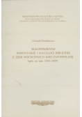 Rękopiśmienne inwentarze i katalogi bibliotek z ziem wschodnich rzeczypospolitej (spis za lata 1553 - 1939)