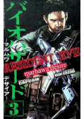 Resident evil  Marhawa desire