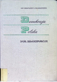 Demokracja polska na emigracji