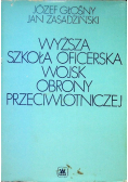 Wyższa szkoła oficerska wojsk obrony przeciwlotniczej