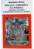 Polacy i ukraińcy na Podolu