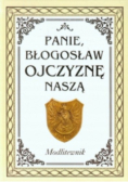 Panie błogosław Ojczyznę naszą Modlitewnik
