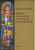 Słownik staropolskiej terminologii chrześcijanskiej