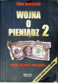 Wojna o pieniądz Tom 2