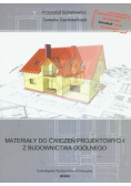 Materiały do ćwiczeń projektowych budownictwa ogólnego