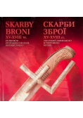 Skarby broni XV - XVIII w.