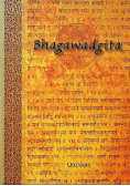 Bhagawadgita