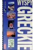 Wyspy Greckie