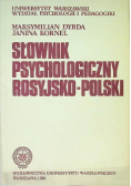 Słownik psychologiczny rosyjsko - polski