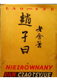 Niezrównany pan Czao Tsyjue, 1950r.