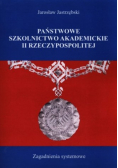 Państwowe szkolnictwo akademickie II Rzeczypospolitej