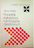 Poradnik instalatora rurociągów okrętowych