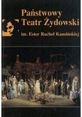 Państwowy teatr Żydowski im. Ester Rachel Kamińskiej
