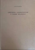 Ćwiczenia laboratoryjne z chemii koloidów