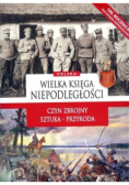 Polska Wielka Księga Niepodległości