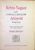Kebra Nagast czyli chwała królów Abisynii