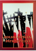 Polski obyczaj patriotyczny