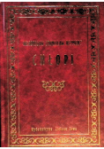 Chłopi
