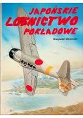 Japońskie lotnictwo pokładowe