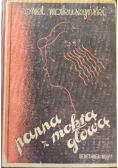 Panna z mokrą głową 1948 r.