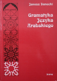 Gramatyka języka arabskiego