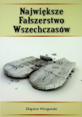 Największe fałszerstwo wszechczasów