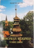 Miejsca kultu religijnego w Rabce Zdroju