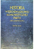 Historia wszechzwiązkowej komunistycznej 1949 r.