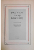 Dwa wieki poezji rosyjskiej