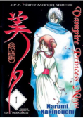 Vampir princess miyu Tom 1