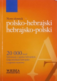 Nowy słownik polsko - hebrajski hebrajsko - polski