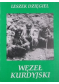 Węzeł Kurdyjski