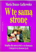 W tę samą stronę