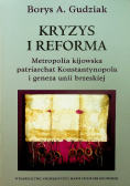 Kryzys i reforma
