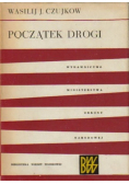 Początek drogi
