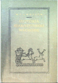 Historia starożytnego Wschodu
