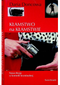 Kłamstwo na kłamstwie
