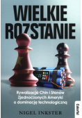 Wielkie rozstanie