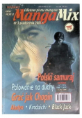 MangaMix Nr 11 2/2003