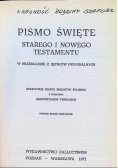 Pismo Święte Nowego i Starego Testamentu