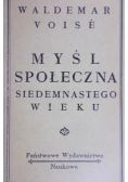 Myśl społeczna siedemnastego wieku
