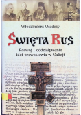 Święta Ruś Rozwój i oddziaływanie idei prawosławia w Galicji