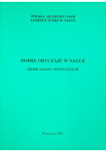 Dobre obyczaje w nauce